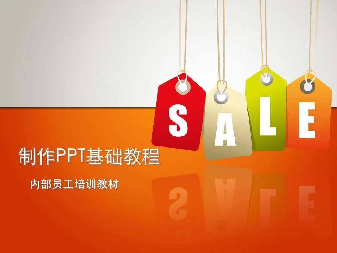 2025年最新整理PPT教程合集，入门到精通，附6000+模板！-入圈