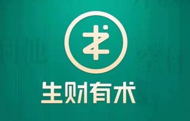 生财有术250521-精华贴：100万学费买的教训：创业不做这4件事，永远困在小作坊-入圈