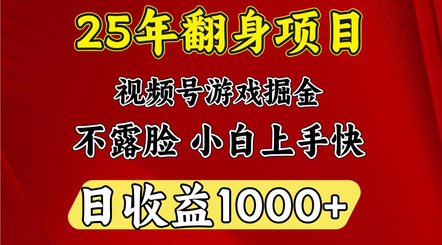 一台电脑，在家创业，日收益1000，周末节假日收益还会更高-入圈