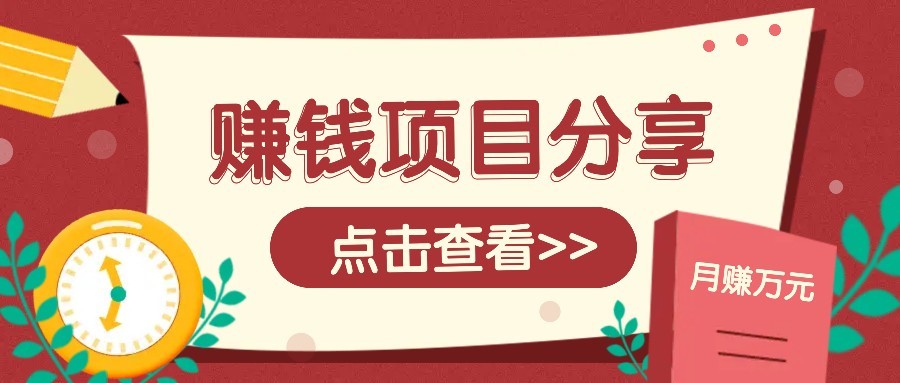 番茄小说新玩法，借助AI推书，无脑复制粘贴新手小白轻松收益400+-入圈