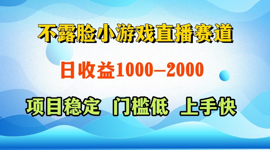 一天收益1000+，视频号、快手双平台项目，门槛低上手快-入圈