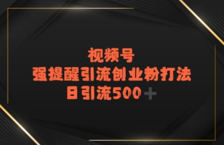 电商平台打粉，最新引流方法，加爆你的微信-入圈